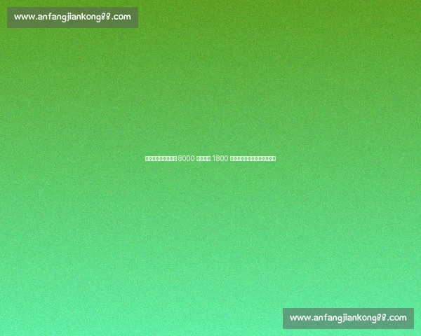 马竞追逐罗伯逊：从 8000 万顶薪到 1800 万，红军传奇或低价转投西甲